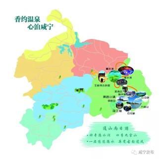 咸宁地图全攻略：轻松获取精准地图，解决出行导航烦恼
