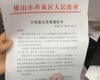 分公司营业执照办理全攻略：从申请到风险防范，轻松避开弯路