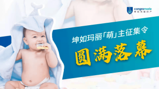 坤如玛丽妇产医院：让孕产之旅更舒适安心，体验高端妇产医疗的便捷与快乐