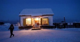 奥伊米亚康旅游攻略：揭秘世界最冷村庄的极寒生存智慧与旅行乐趣