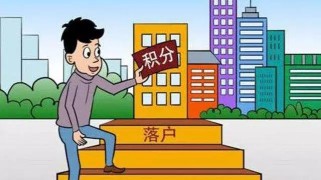办理暂住证需要什么材料？一文详解全套流程，轻松搞定城市居住证明