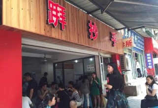 重庆沙坪坝旅游攻略：文化教育中心的美食景点与交通全解析