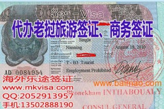 老挝旅游攻略：签证办理、最佳季节、经典线路全解析，轻松规划东南亚避世之旅