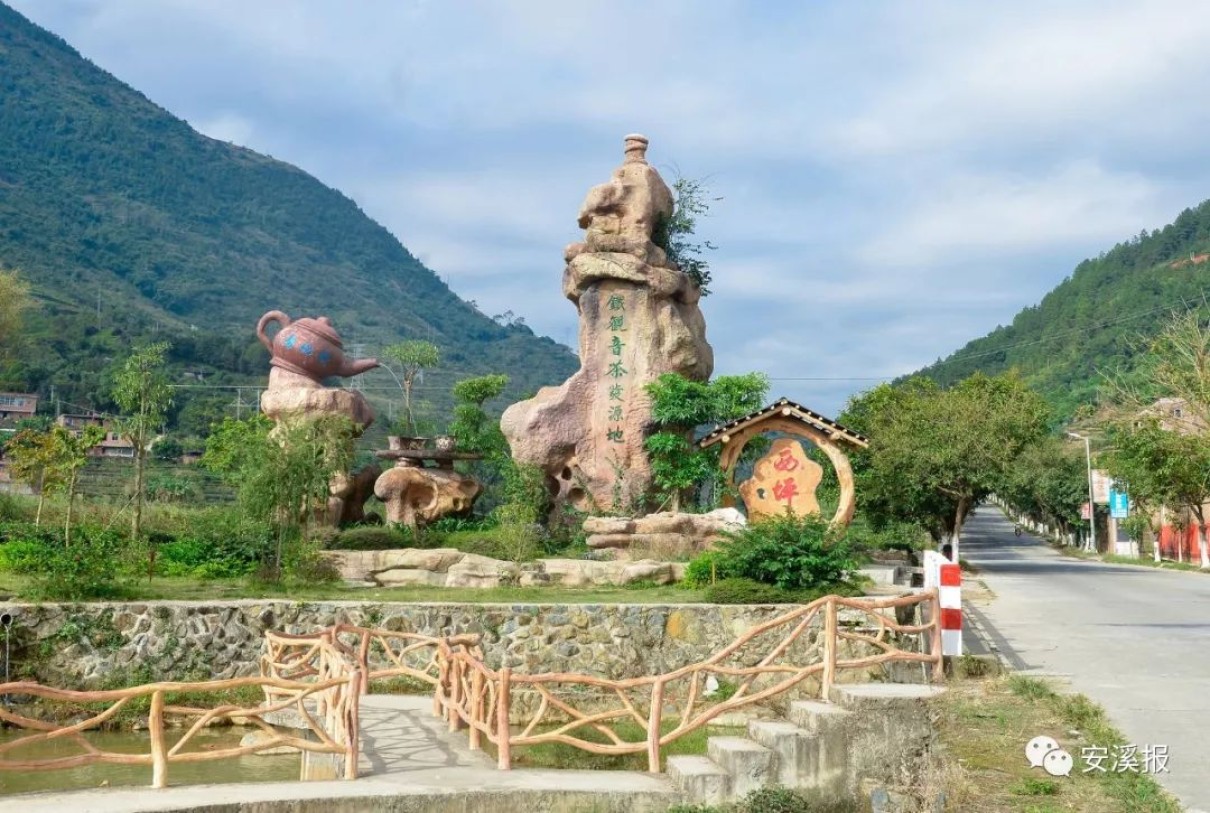 安溪旅游攻略：探秘铁观音茶乡与藤铁工艺，体验千年文化之旅