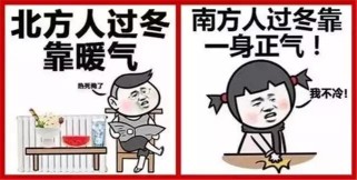 苏州秋裤选购指南：2024年最全材质解析与保暖测试，让湿冷冬天不再难熬