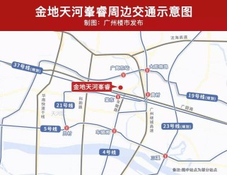 广州地铁4号线全攻略：轻松玩转南沙至天河，省钱省时又省心