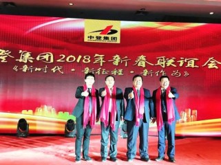 锦江集团：全球酒店巨头的便捷入住与快乐旅程全解析