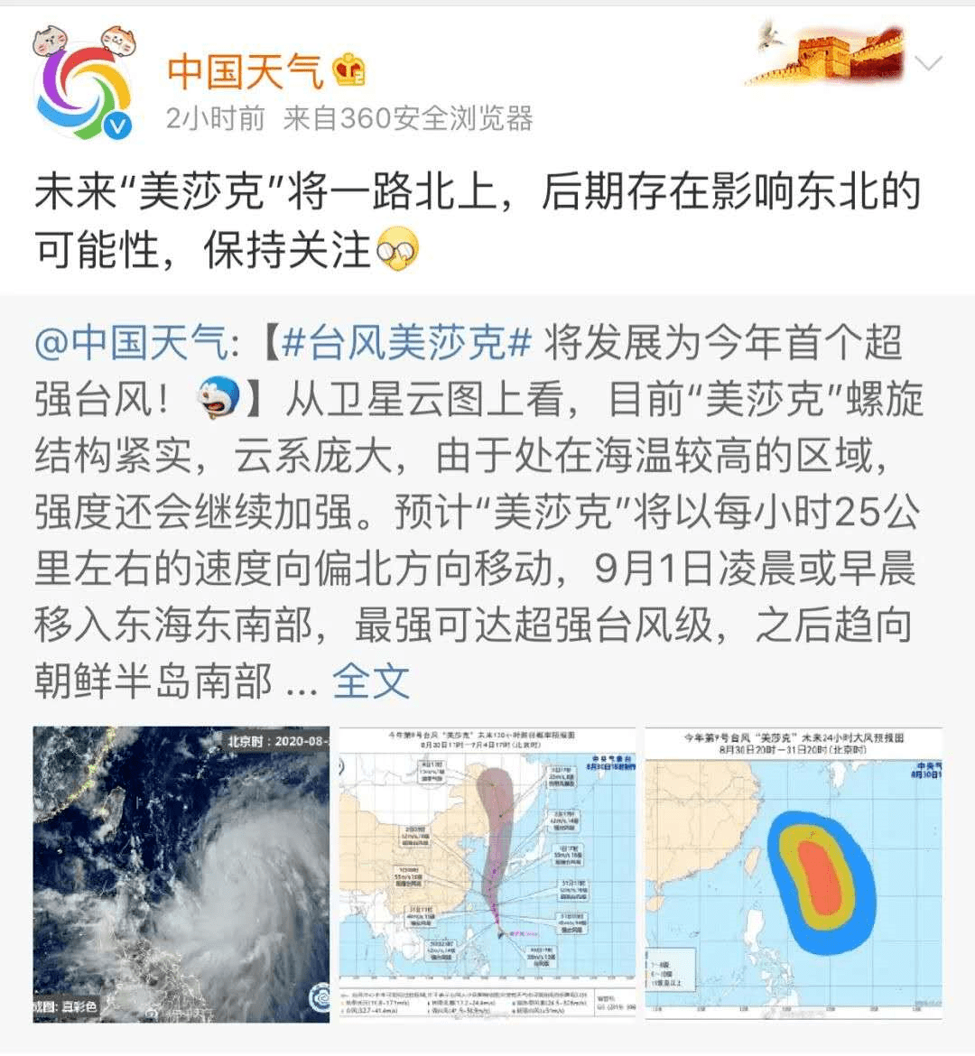 丹东天气预报：未来一周穿衣出行全攻略，告别天气突变烦恼