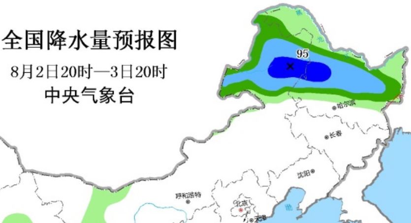 桦甸天气预报:精准掌握东北小城天气变化,轻松应对四季出行与健康防护 桦甸天气预报:精准掌握东北小城天气变化,轻松应对四季出行与健康防护