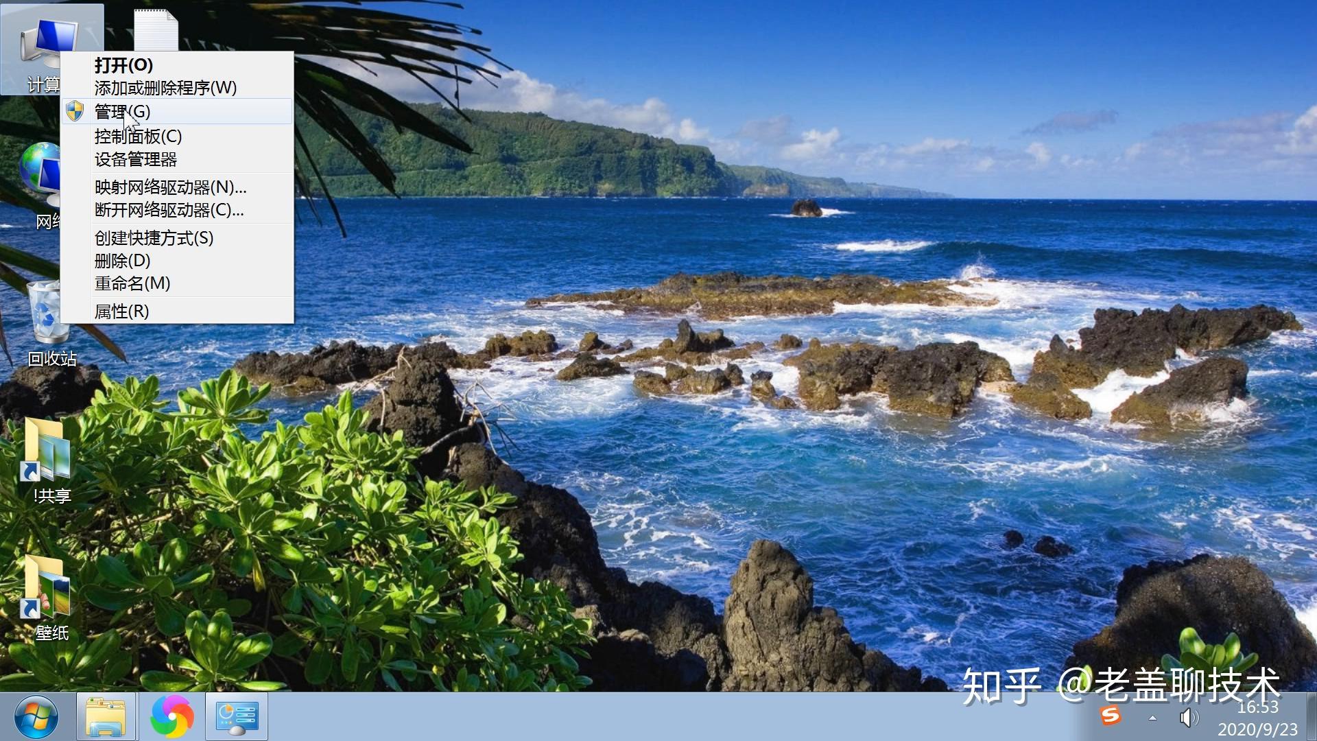 东方夏威夷旅游全攻略:轻松解锁绝美海岛度假体验,告别旅行烦恼 东方夏威夷旅游全攻略:轻松解锁绝美海岛度假体验,告别旅行烦恼