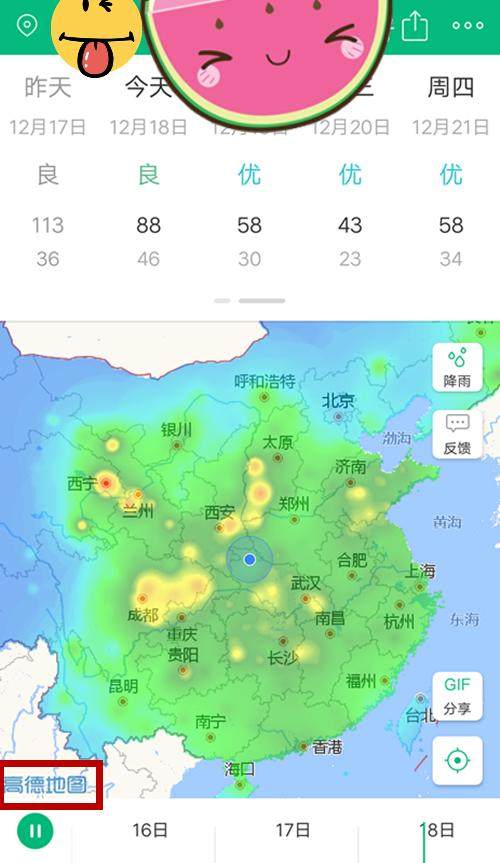 长葛市天气预报:精准掌握未来天气,轻松规划每日生活 长葛市天气预报:精准掌握未来天气,轻松规划每日生活