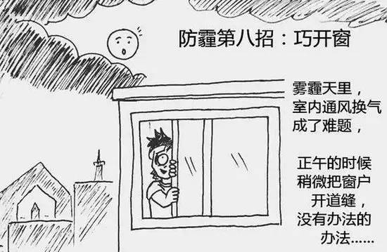 廊坊天气预警全解析：暴雨大风雾霾寒潮应对指南，守护京津冀生活安全