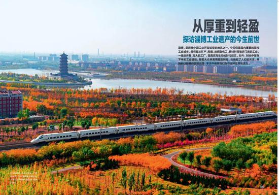 山东省淄博市旅游攻略:探索千年齐文化与现代工业融合的独特魅力 山东省淄博市旅游攻略:探索千年齐文化与现代工业融合的独特魅力