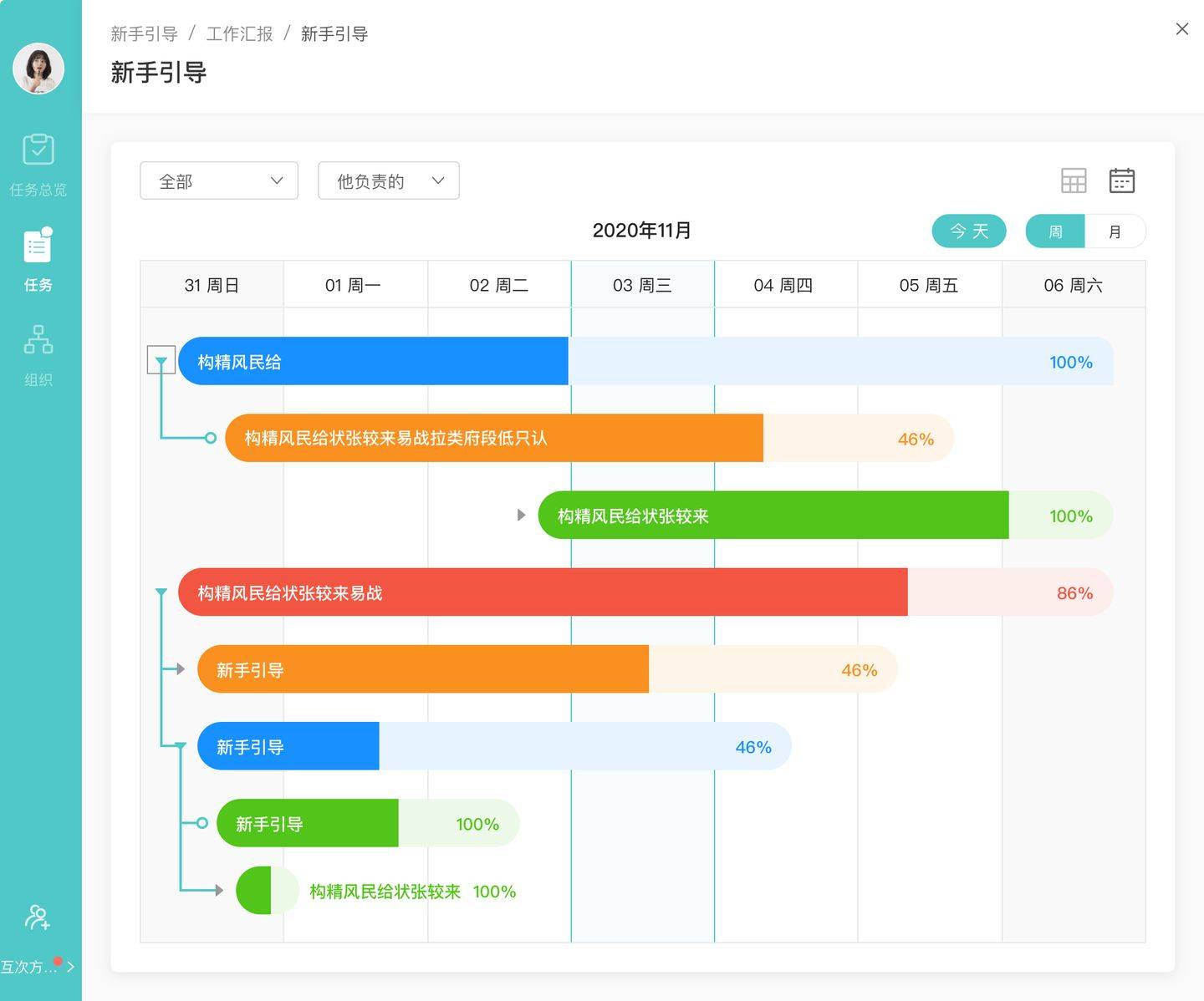 联系我们页面优化指南：打造高效沟通渠道，提升用户体验与转化率
