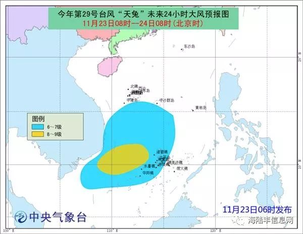 东海天气实时查询与预报指南：精准掌握海域变化，安全规划海上活动