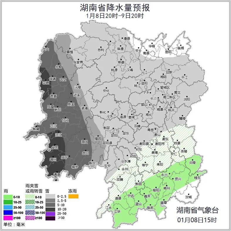 新晃天气全解析：掌握实时预报与四季出行攻略，轻松应对山区多变气候