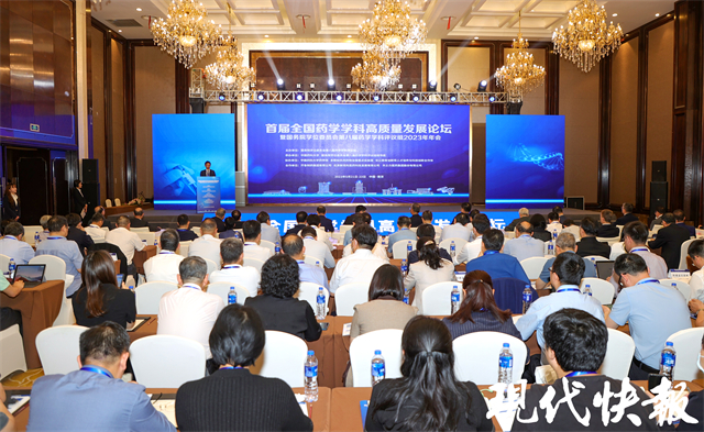 南京药科大学:药学教育的严谨摇篮与职业发展便捷指南 南京药科大学:药学教育的严谨摇篮与职业发展便捷指南