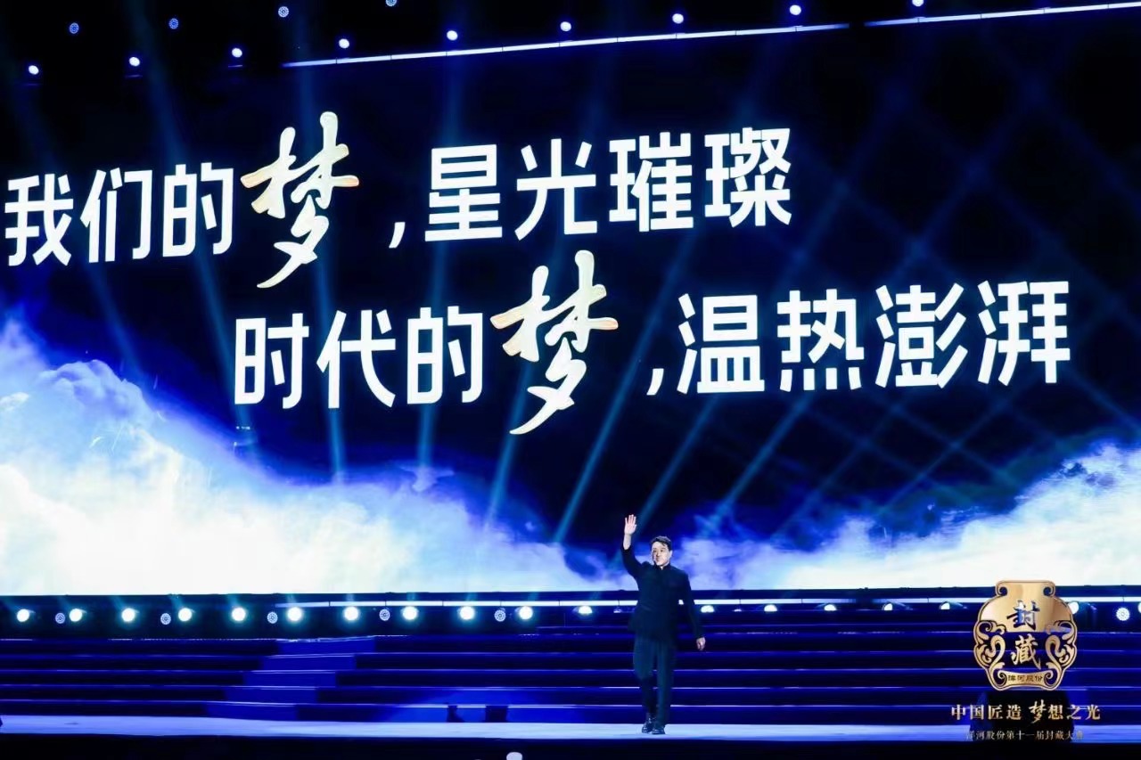 《星光时代》深度解析：揭秘真实娱乐行业与追梦故事，带你体验成长与选择的心路历程