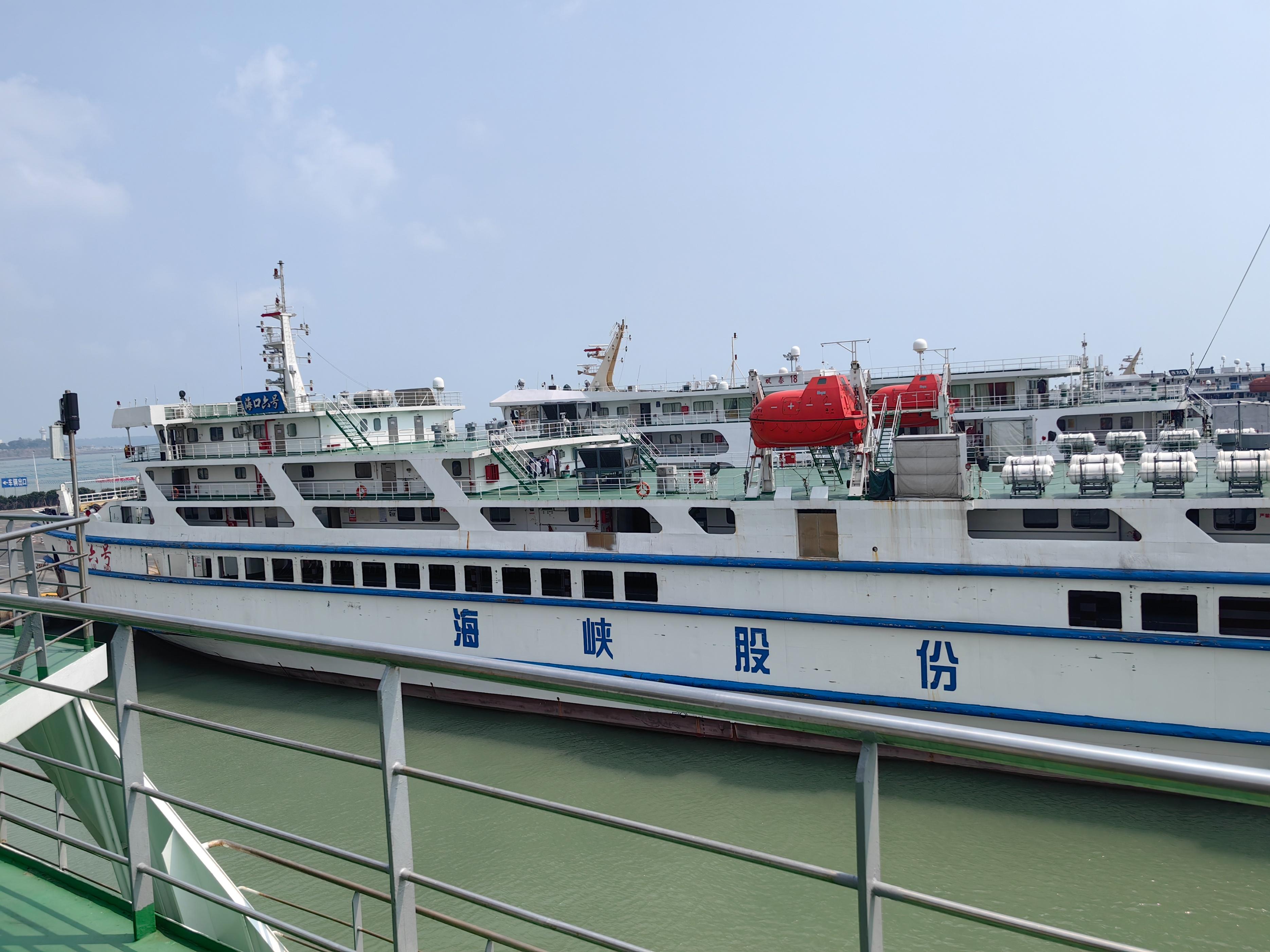 深圳到海口最佳出行方式全攻略:高铁自驾飞机巴士哪种最省钱省时? 深圳到海口最佳出行方式全攻略:高铁自驾飞机巴士哪种最省钱省时?