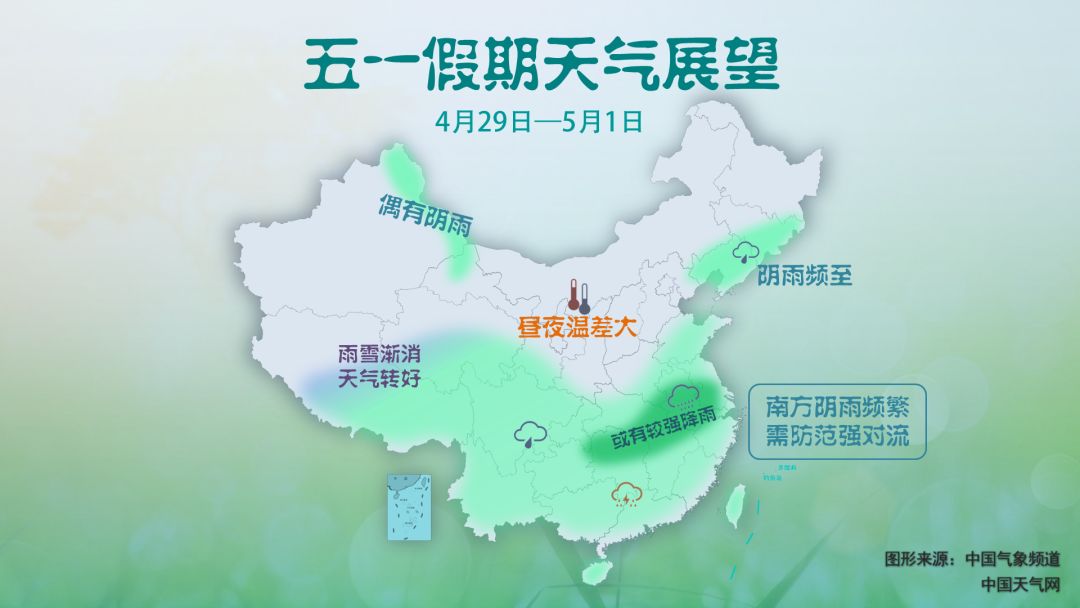 普兰店天气预报:实时掌握沿海天气变化,轻松规划出行与生活 普兰店天气预报:实时掌握沿海天气变化,轻松规划出行与生活