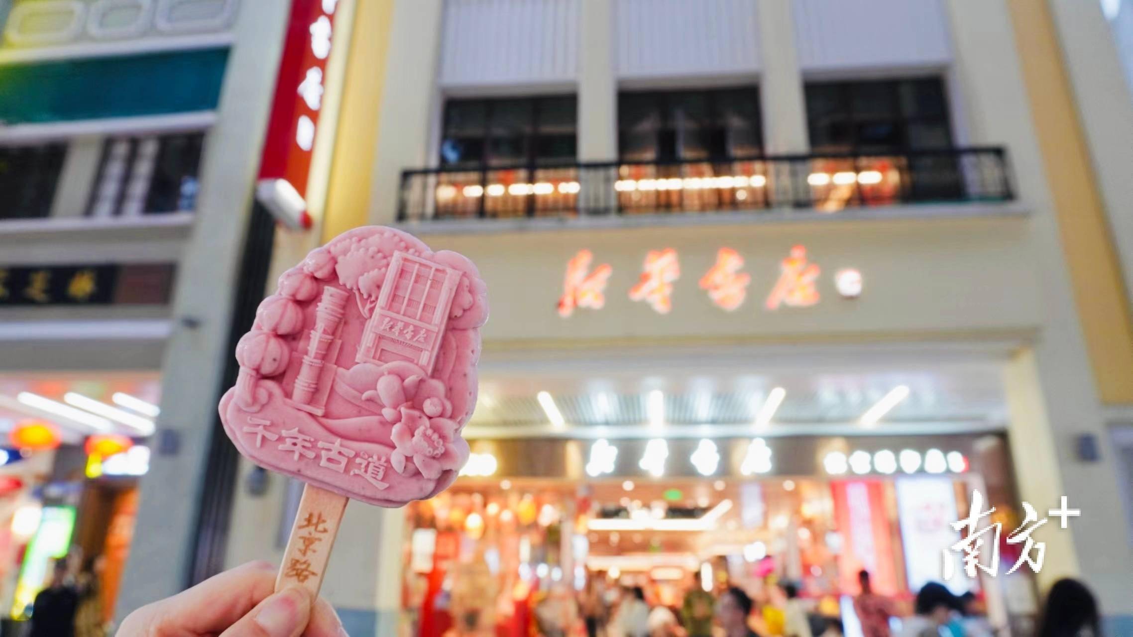 广州北京路步行街美食购物全攻略:地道小吃、网红店打卡、老字号推荐与伴手礼选购 广州北京路步行街美食购物全攻略:地道小吃、网红店打卡、老字号推荐与伴手礼选购