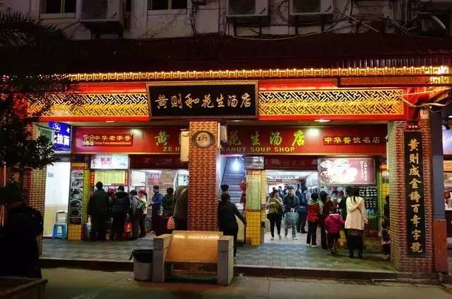 广州北京路步行街美食购物全攻略:地道小吃、网红店打卡、老字号推荐与伴手礼选购 广州北京路步行街美食购物全攻略:地道小吃、网红店打卡、老字号推荐与伴手礼选购