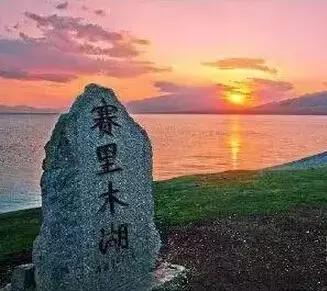 新疆博乐旅游攻略:探索天山明珠赛里木湖与阿拉山口边境风情,体验多民族文化交融的便捷快乐之旅 新疆博乐旅游攻略:探索天山明珠赛里木湖与阿拉山口边境风情,体验多民族文化交融的便捷快乐之旅