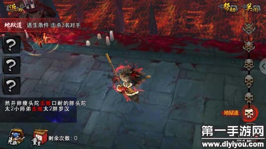 斗魔西游：神通切换与心魔挑战，新手快速上手降妖伏魔攻略