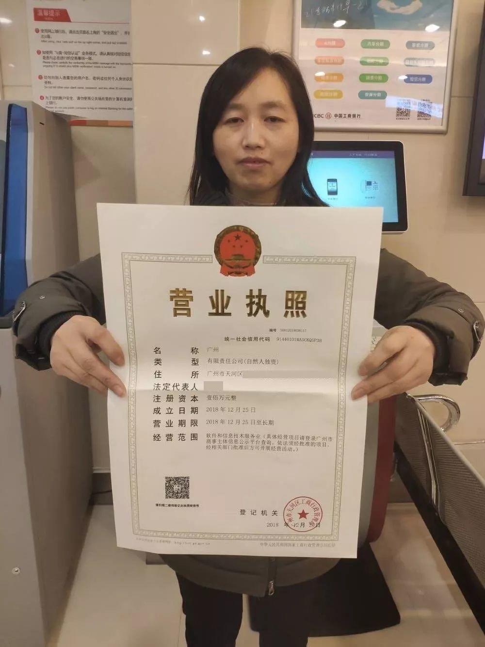 分公司营业执照办理全攻略:从申请到风险防范,轻松避开弯路 分公司营业执照办理全攻略:从申请到风险防范,轻松避开弯路