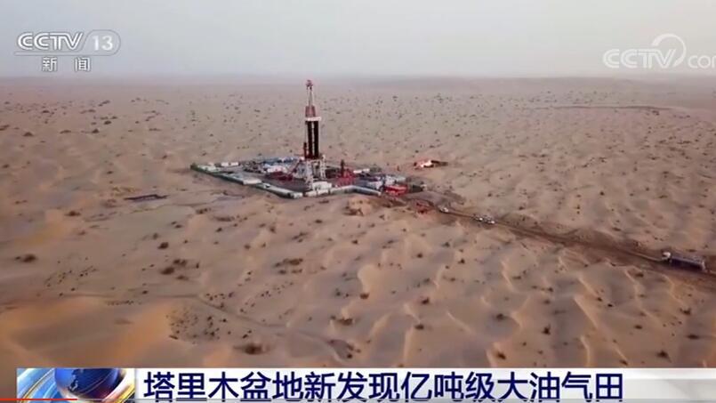 塔里木盆地：揭秘中国最大内陆盆地的地质演化与油气资源开发