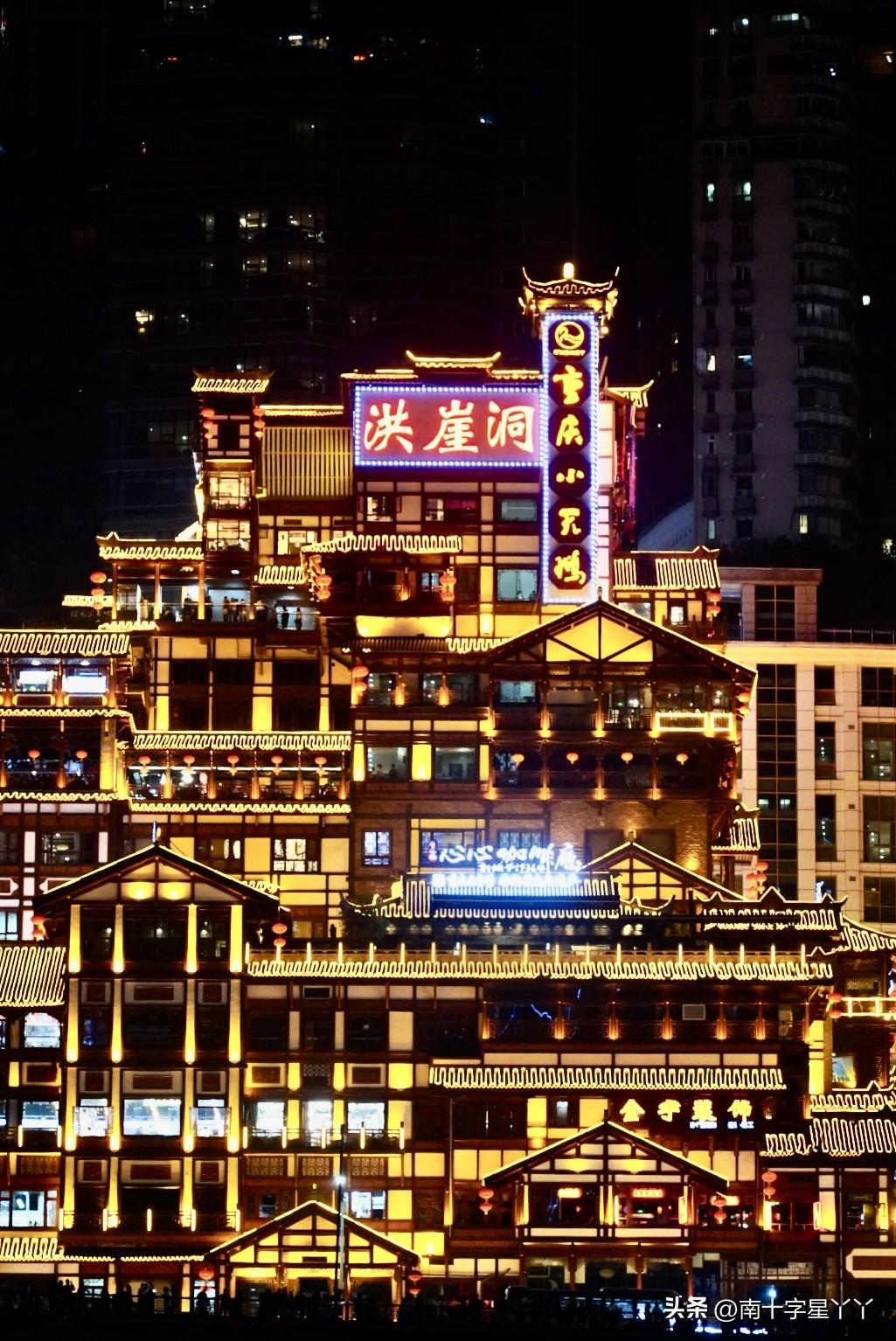 重庆洪崖洞旅游全攻略:解锁最佳游览路线、夜景拍摄技巧与地道美食推荐 重庆洪崖洞旅游全攻略:解锁最佳游览路线、夜景拍摄技巧与地道美食推荐