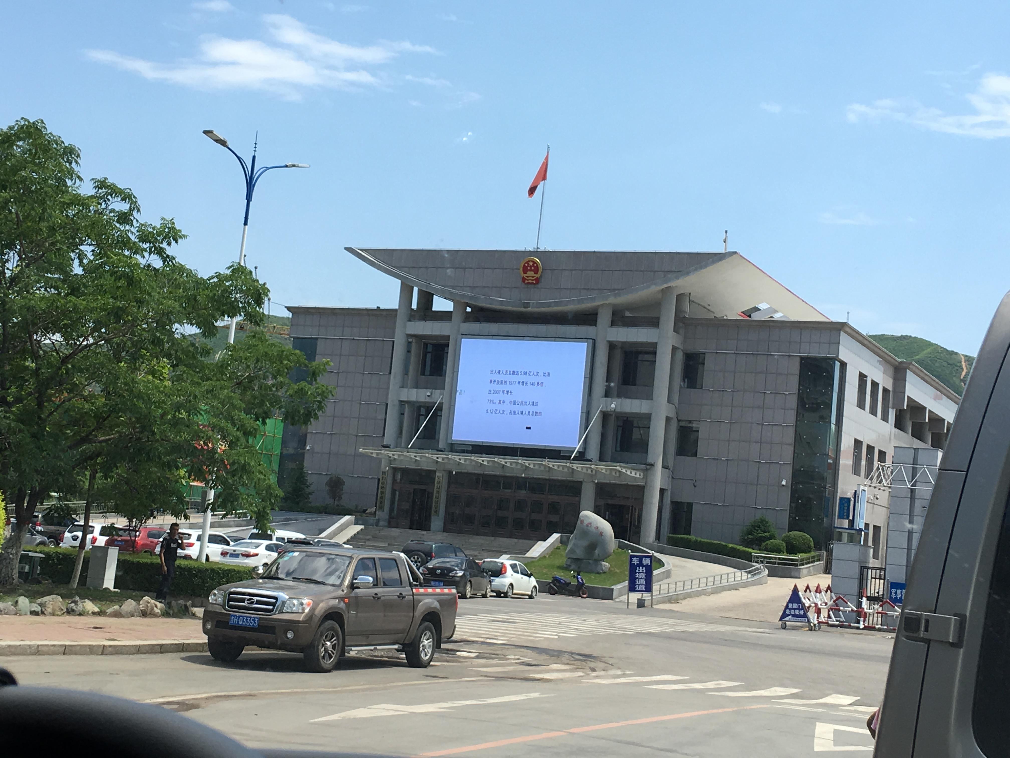 珲春地图高清下载与使用指南:一眼望三国景点标注与跨境旅游路线规划 珲春地图高清下载与使用指南:一眼望三国景点标注与跨境旅游路线规划