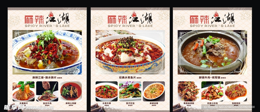 合川肉片:从江湖码头到家庭餐桌,轻松学会这道川菜经典的美味秘诀 合川肉片:从江湖码头到家庭餐桌,轻松学会这道川菜经典的美味秘诀