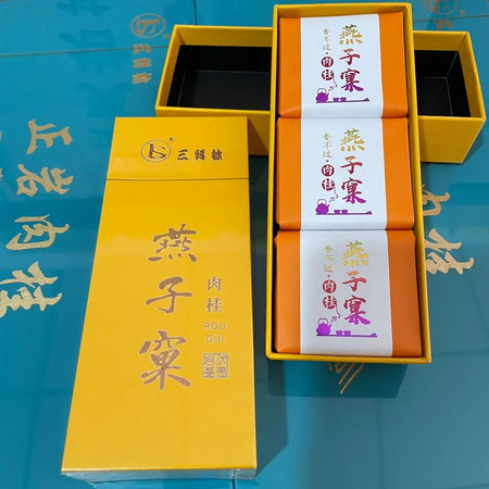 武夷山大红袍:从传说故事到冲泡品鉴,轻松掌握鉴别与收藏技巧 武夷山大红袍:从传说故事到冲泡品鉴,轻松掌握鉴别与收藏技巧