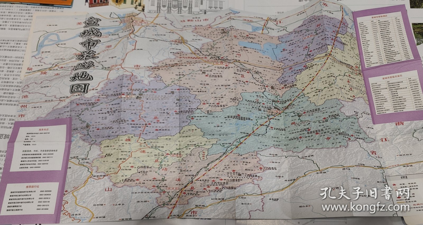 宣城地图高清版下载与使用全攻略:轻松规划旅行路线,探索皖南山水人文 宣城地图高清版下载与使用全攻略:轻松规划旅行路线,探索皖南山水人文